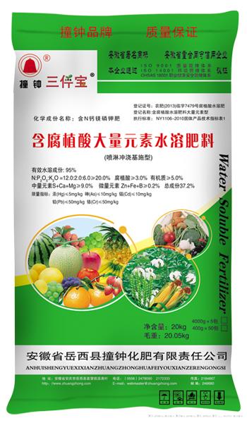 20Kg撞钟三件宝腐植酸大量元素水溶肥料