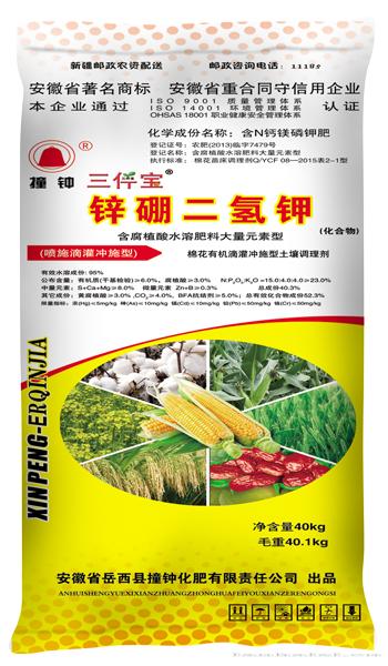 撞钟三件宝棉花土壤调理剂