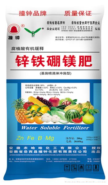 20Kg腐植酸有机缓释锌铁硼镁肥