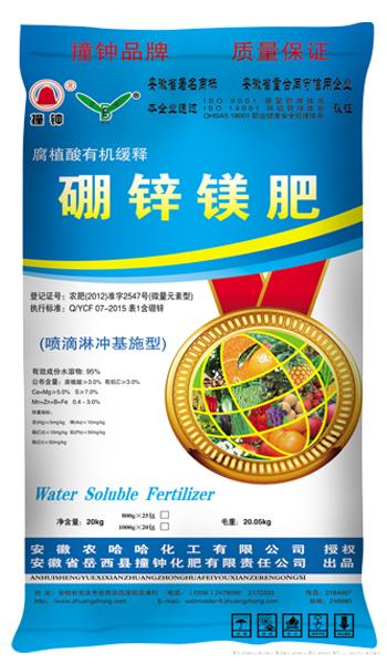 20Kg腐植酸有机缓释硼锌镁肥