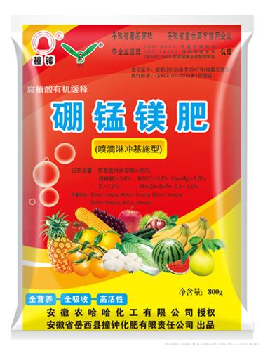 800g有机缓释硼锰镁肥