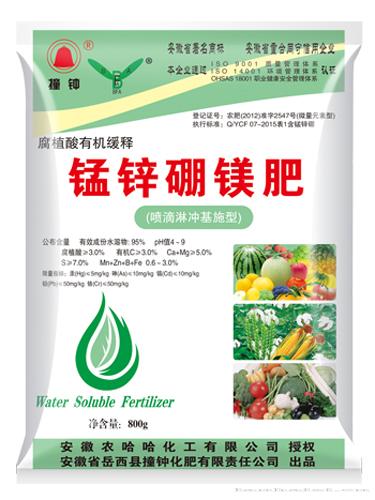 800g有机缓释锰锌硼镁肥