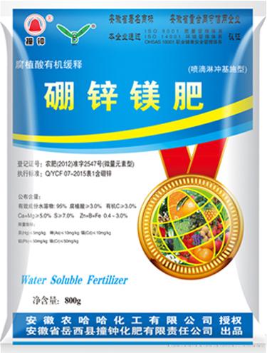 800g有机缓释硼锌镁肥
