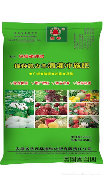 20kg撞钟施力丰滴灌冲施肥