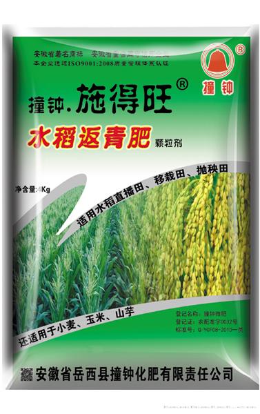 4kg(撞钟施得旺)水稻返青肥