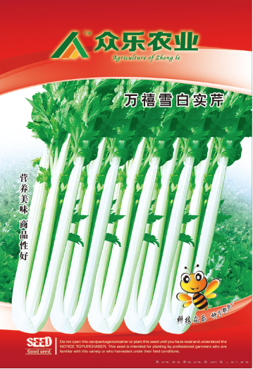 万禧雪白实芹 10g/袋