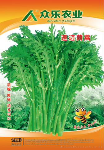 速迈茼蒿 15g/袋