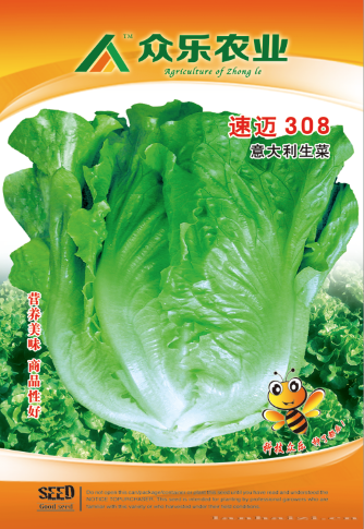 速迈308意大利生菜 10g