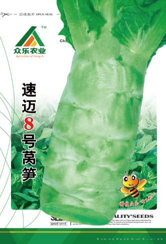 速迈7号香莴笋 12g/袋