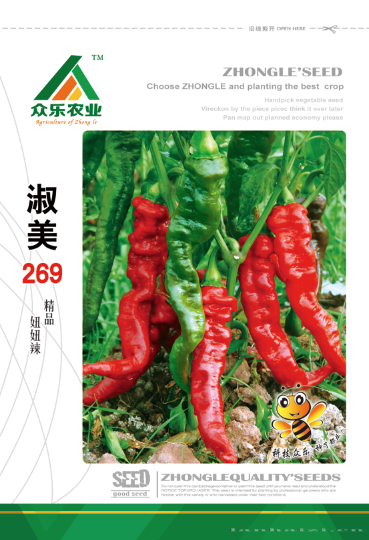 淑美269精品纽纽辣