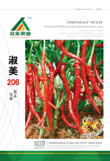 淑美206精品线椒