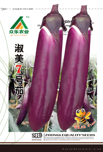 淑美7号红茄 5g/袋