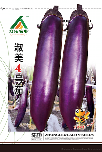 淑美4号红茄 5g/袋