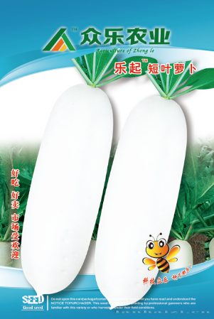 乐起短叶萝卜10g/袋