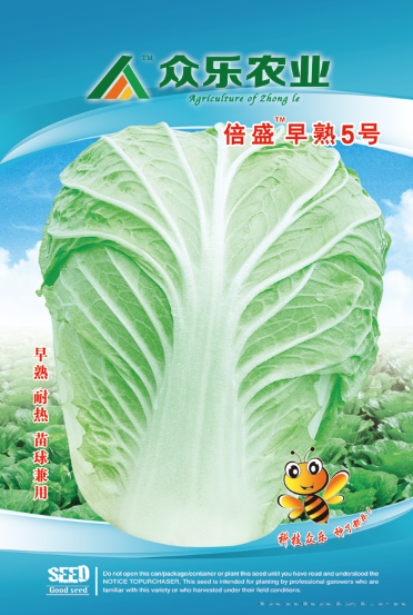 倍盛早熟五号 