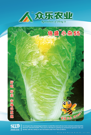 倍盛小杂55