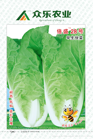 倍盛28号早生 10g/袋
