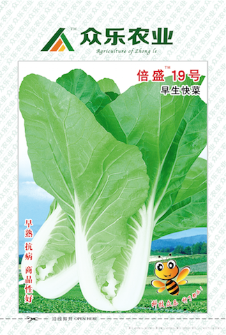 倍盛19号早生 10g/袋