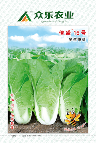 倍盛16号早生 10g/袋