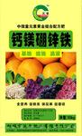10kg钙镁硼锌铁