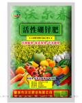 800g活性硼锌肥