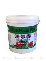 氨基酸水溶肥