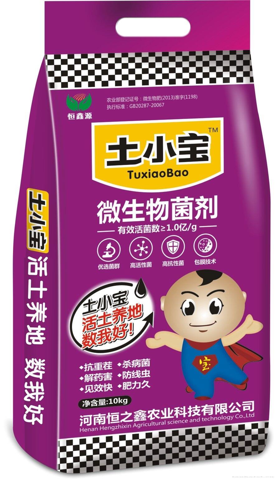 土小宝微生物菌剂