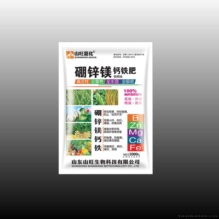大品牌中微量元素 水溶肥料 叶面肥料
