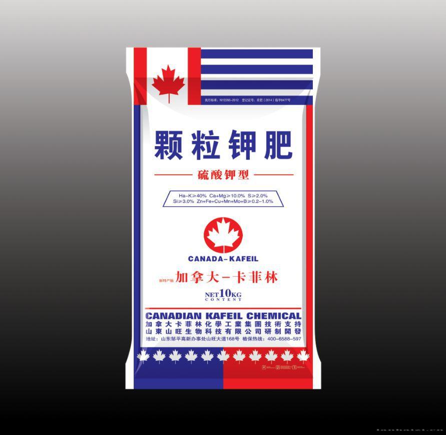 高钾中微量元素肥料