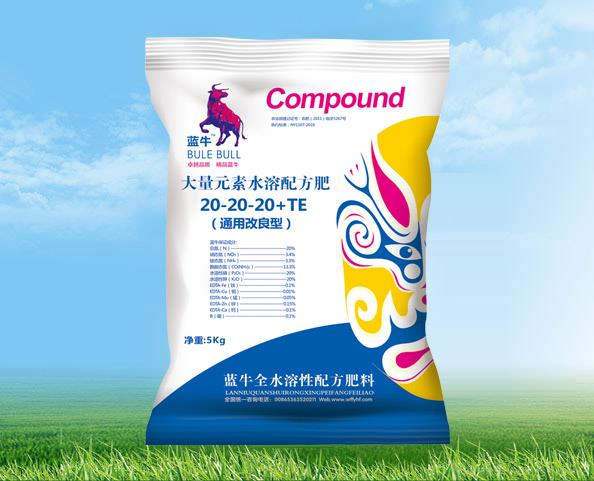 蓝牛通用改良型
