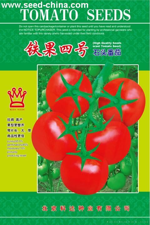 铁果四号