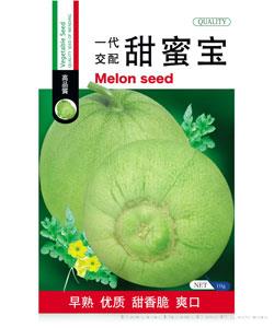甜蜜宝