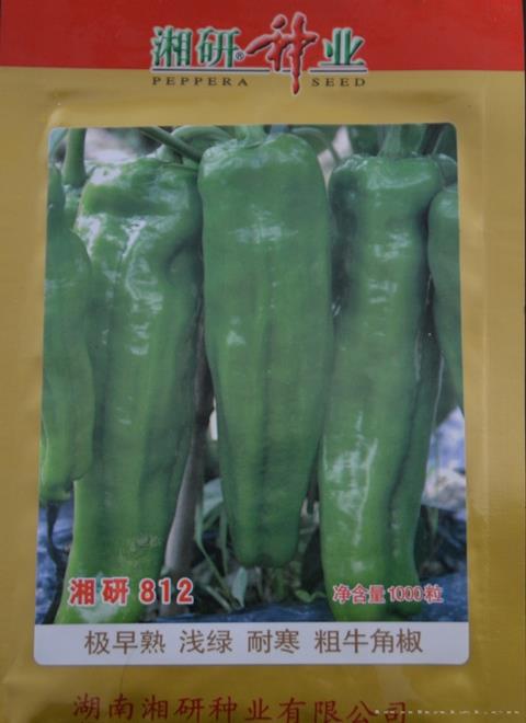 湘研812