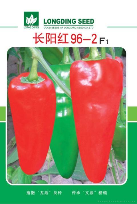 长阳红96-2