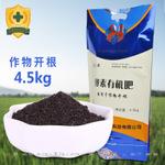 肥效持久作物开根酵素有机肥 袋装4.5KG有机肥料 鸡粪微生物肥料