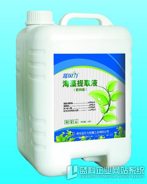 海藻提取液（肥料级）