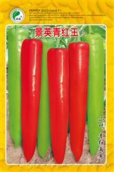 景英青红王————尖椒类