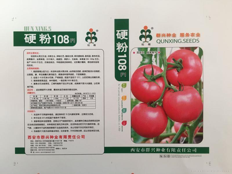 硬粉108