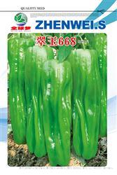 翠玉668————泡椒类