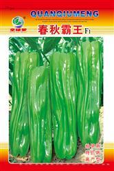 春秋霸王大————泡椒类