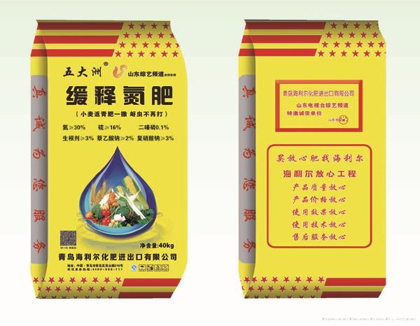 五大洲小麦返青肥