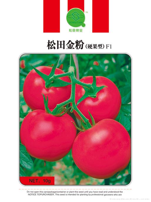 松田金粉