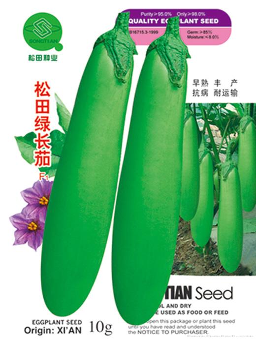 松田绿长茄