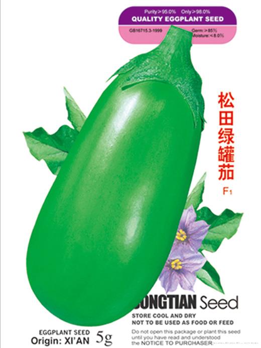 松田绿罐茄