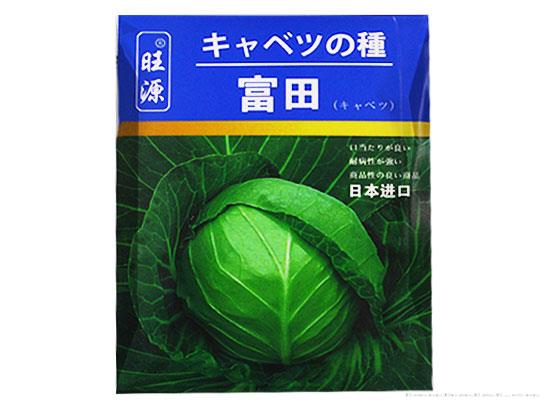 甘蓝(50天早熟甘蓝)种子