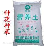 营养土 种花种菜有机基质土 阳台种植轻质土 大包装80升40斤