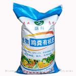 生物秸秆发酵鸡粪有机肥料 无臭味 无异味 有机质60氮磷钾8 50斤