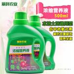 丽科植物营养液通用型盆栽花卉多肉水培有机肥花草浓缩营养液批发