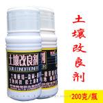 土壤改良调理修复剂 板结 酸化 盐碱 重茬的克星 免深耕 200克