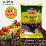 养花营养土栽培土壤包邮绿萝多肉种植泥土植物通用型蔬菜育苗基质